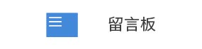 遠(yuǎn)望