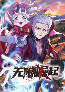 无法避免的战争