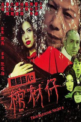 爱情史