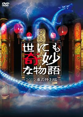 爱情的名字