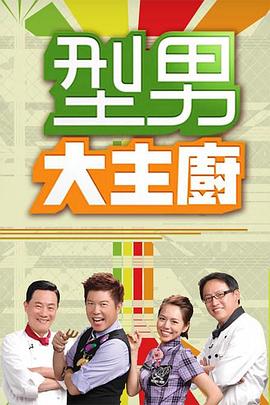 爱欲之港
