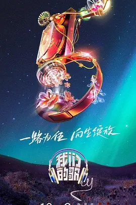 爱火硝烟