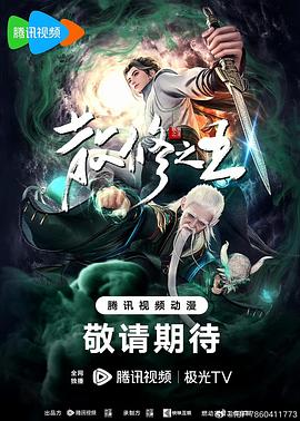爱犬的奇迹