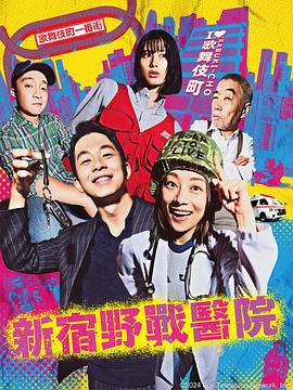 斯威湖之歌
