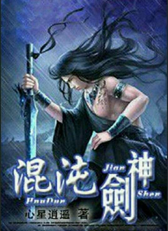 巴斯克久远时光