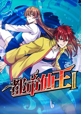 巴黎一妇人
