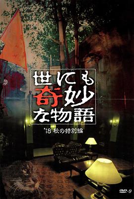 干儿子