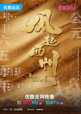 幸存的孩子