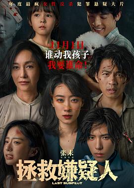 布列塔尼的黄金