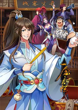患难兄弟情