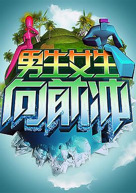 巨兽岛