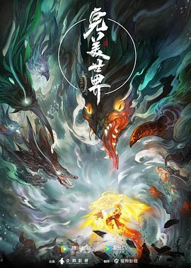 巨鲨之夺命鲨滩