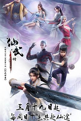 焕羽