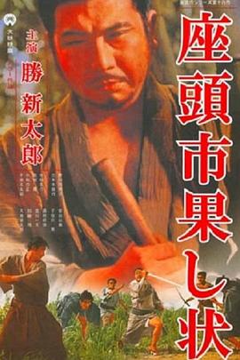 断案吧!寇准
