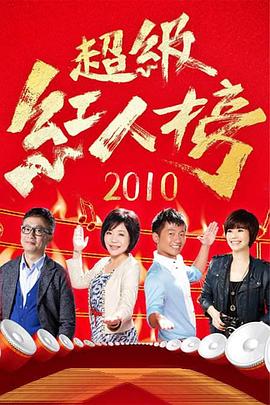 无辜