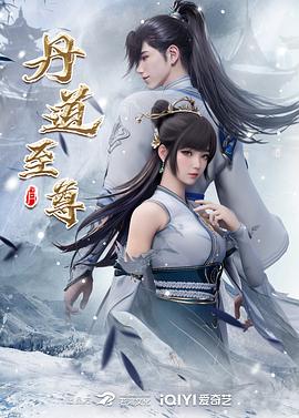 爱寻迷