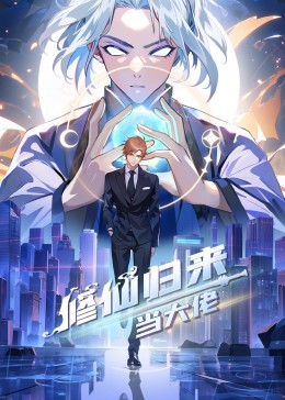 无畏警官2