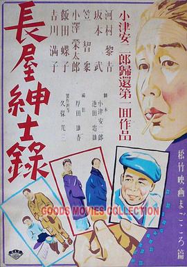 幸福山歌