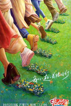带剑的小孩