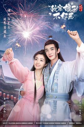 无效申请