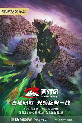 无形的枷锁