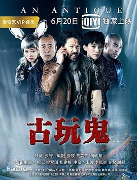 爱寻迷