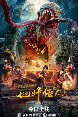 巴黎两日情