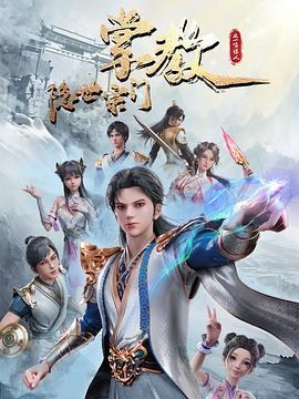 村长的甜心