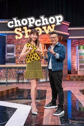 悬崖上的野餐