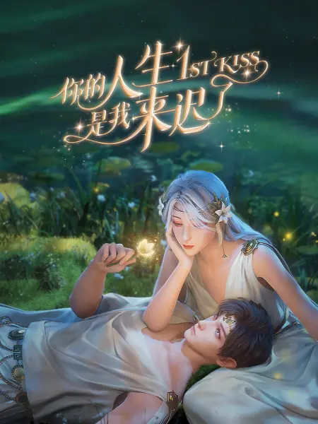 毒舌律师