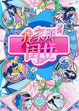 拜六礼拜